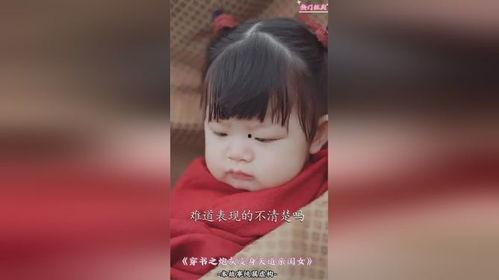 穿书之炮灰变身天道亲闺女,逆袭成为天道亲闺女